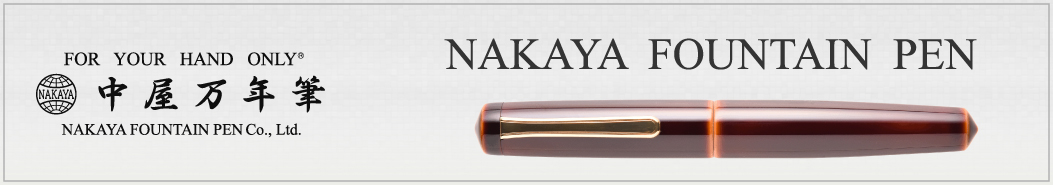 NAKAYA FOUNTAIN PEN - Japanese Handmade Fountain Pens